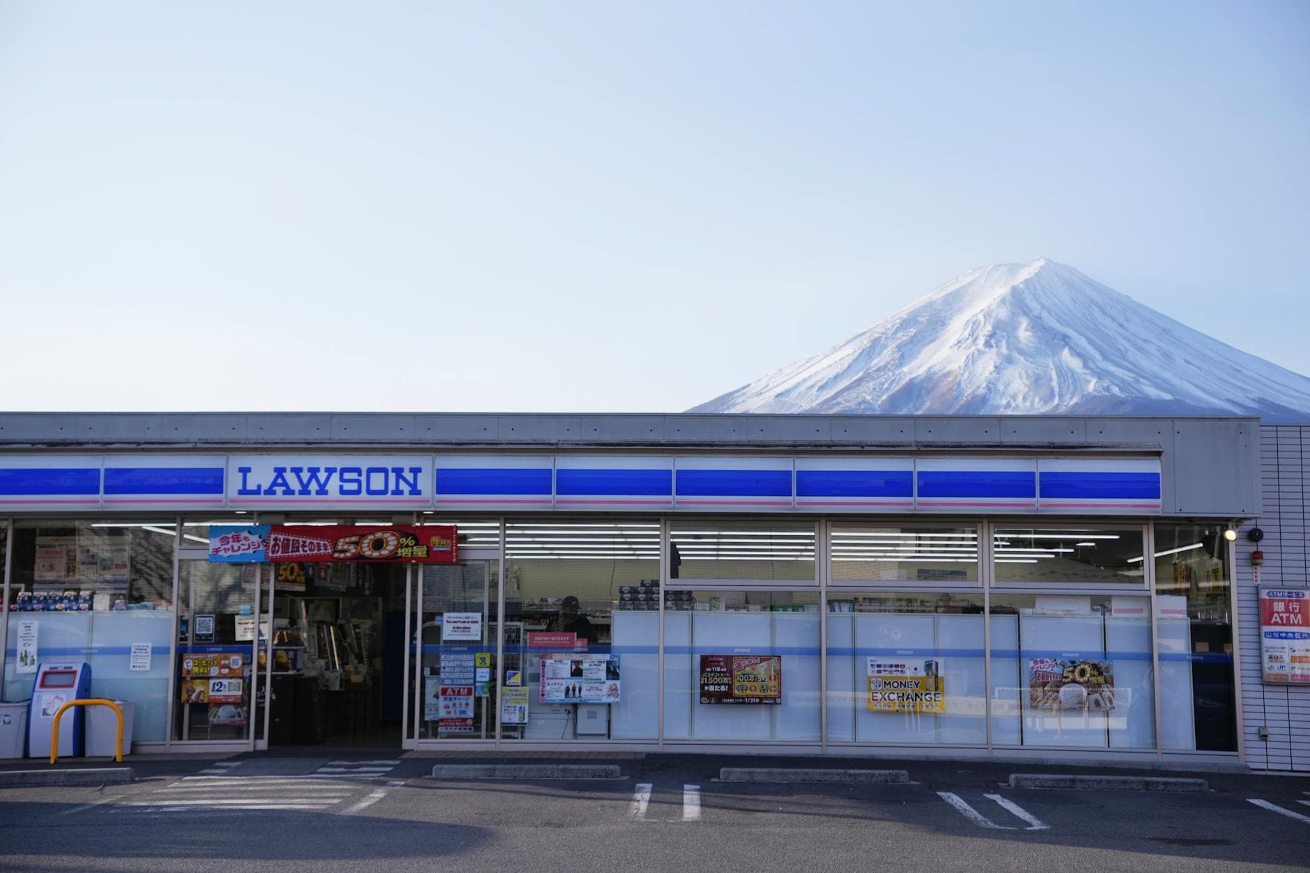 富士山を背景にしたローソンのコンビニ店舗